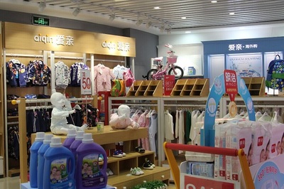 開一個母嬰用品店大概需要多少錢?如何開店?